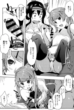 Page 370 of COMIC Anthurium 020 2014-12