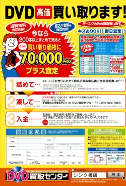 Page 447 of COMIC Anthurium 020 2014-12