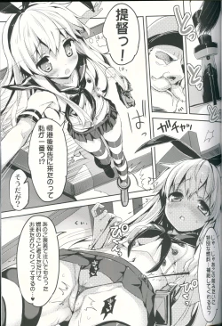 Page 16 of Kancolle Style