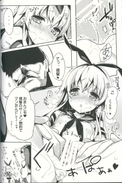 Page 25 of Kancolle Style
