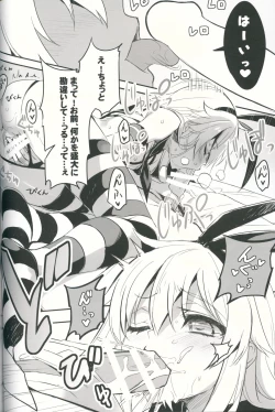 Page 33 of Kancolle Style