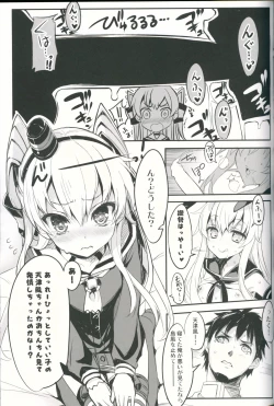 Page 34 of Kancolle Style