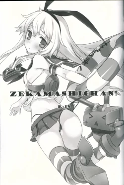 Page 40 of Kancolle Style