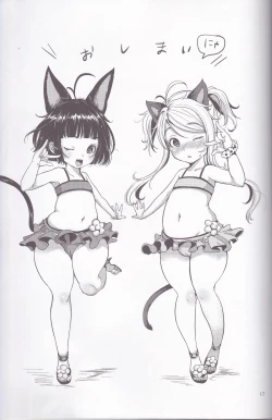 Page 17 of Elin Peropero x 3