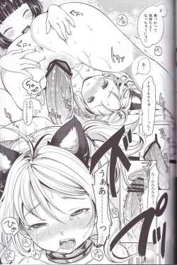 Page 9 of Elin Peropero x 3