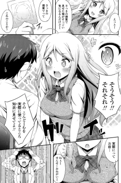 Page 133 of COMIC Penguin Club Sanzokuban 2014-12