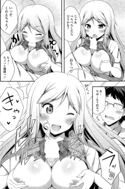 Page 136 of COMIC Penguin Club Sanzokuban 2014-12