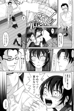Page 153 of COMIC Penguin Club Sanzokuban 2014-12