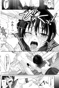 Page 156 of COMIC Penguin Club Sanzokuban 2014-12