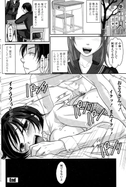 Page 166 of COMIC Penguin Club Sanzokuban 2014-12