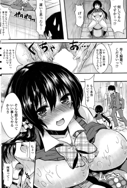 Page 174 of COMIC Penguin Club Sanzokuban 2014-12