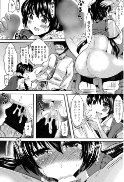 Page 175 of COMIC Penguin Club Sanzokuban 2014-12