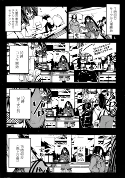 Page 18 of COMIC Penguin Club Sanzokuban 2014-12