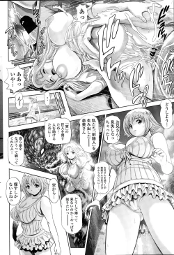 Page 196 of COMIC Penguin Club Sanzokuban 2014-12