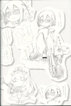 Page 39 of Sekaiju no Anone 19