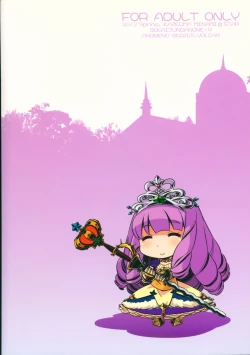 Page 42 of Sekaiju no Anone 19