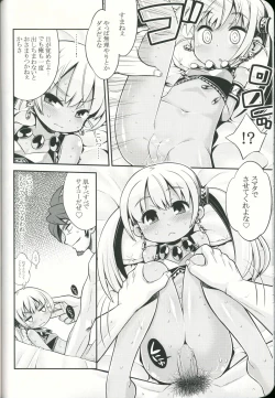 Page 23 of Sekaiju no Anone 21