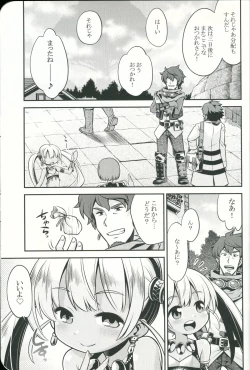 Page 2 of Sekaiju no Anone 21