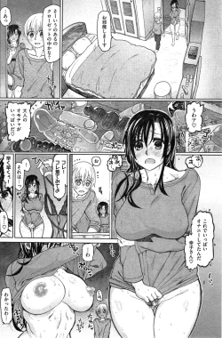 Page 32 of Aoi Chigiri no Ie + Ureta Chigiri no Ie