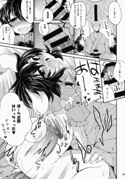 Page 8 of Ookina Usagi Chiisana Usagi