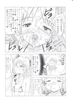 Page 24 of Sleeping witches