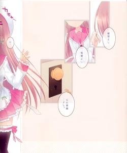 Page 2 of HONEY HONEY MILK TEA