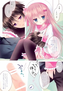 Page 4 of HONEY HONEY MILK TEA