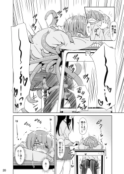 Page 19 of Syokusyu Tsukue