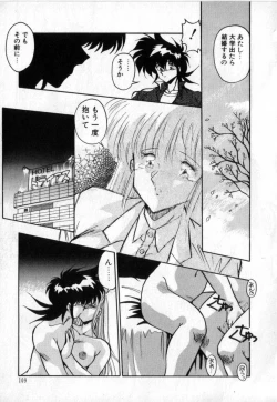 Page 108 of Konya mo Sharara