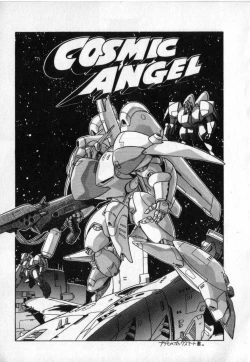 Page 118 of Konya mo Sharara