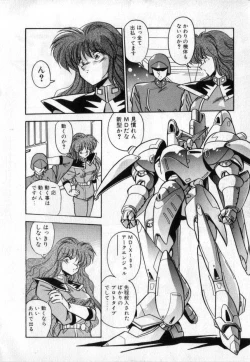 Page 121 of Konya mo Sharara