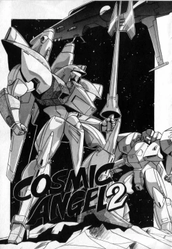 Page 134 of Konya mo Sharara