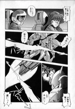 Page 136 of Konya mo Sharara