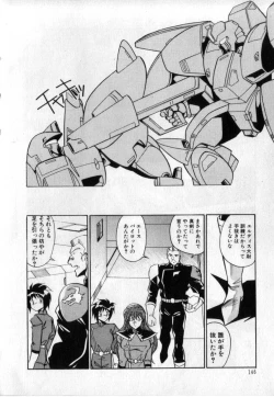 Page 137 of Konya mo Sharara