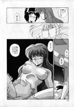 Page 143 of Konya mo Sharara