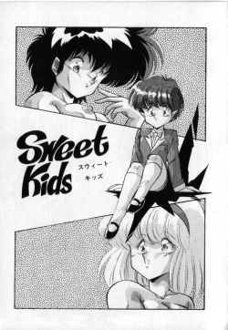 Page 20 of Konya mo Sharara