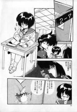 Page 55 of Konya mo Sharara