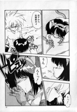 Page 60 of Konya mo Sharara