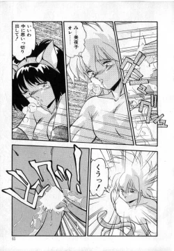 Page 66 of Konya mo Sharara