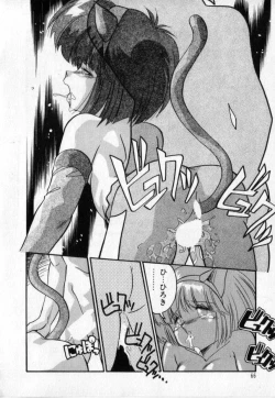 Page 67 of Konya mo Sharara