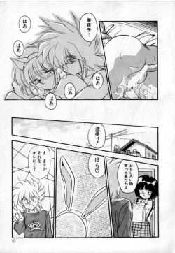 Page 68 of Konya mo Sharara