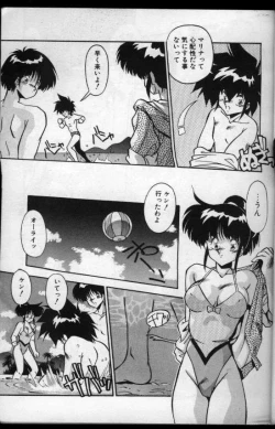 Page 6 of Konya mo Sharara