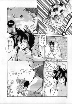 Page 71 of Konya mo Sharara