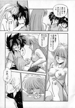 Page 78 of Konya mo Sharara