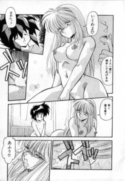 Page 80 of Konya mo Sharara