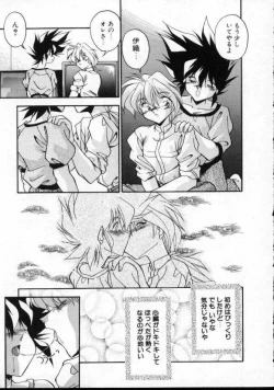 Page 10 of Doki Doki