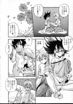 Page 11 of Doki Doki