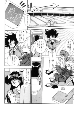 Page 49 of Doki Doki