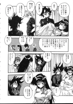 Page 93 of Doki Doki