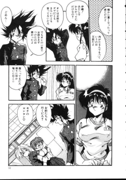 Page 94 of Doki Doki